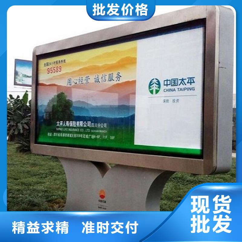 社区滚动灯箱定制-不另行收费