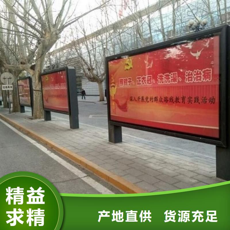 LED社區(qū)滾動(dòng)燈箱-來電訂購