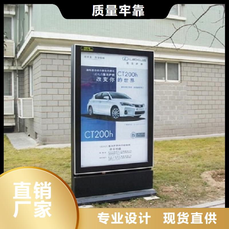 高品質社區滾動燈箱包郵現貨直銷