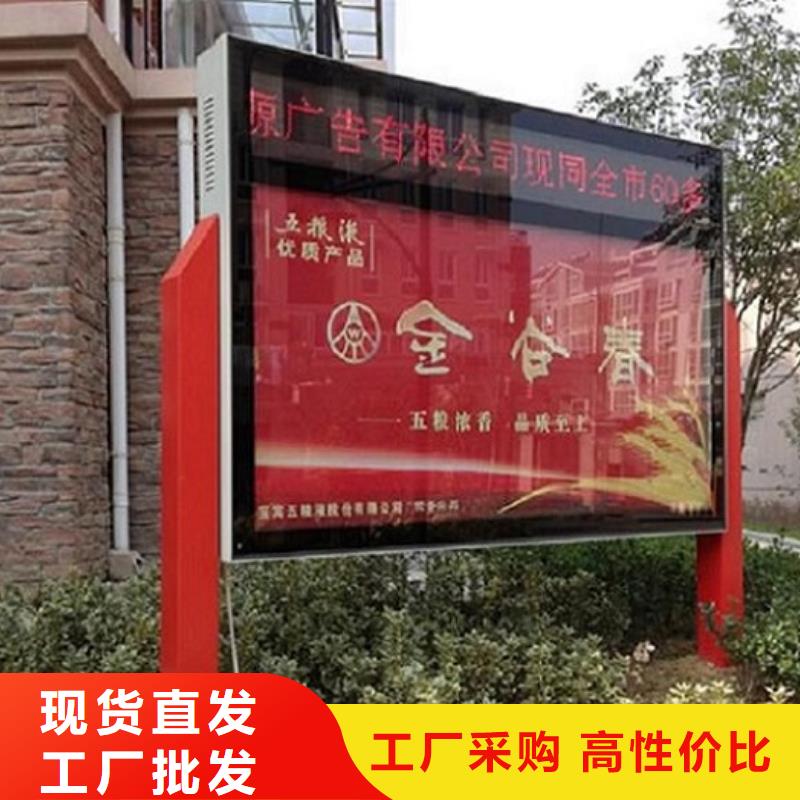 城市社區(qū)滾動燈箱好的選擇