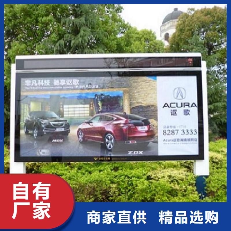 供應太陽能社區滾動燈箱的廠家
