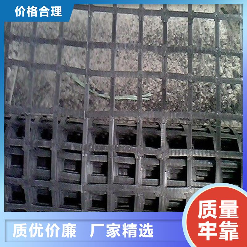 塑料土工格柵電話