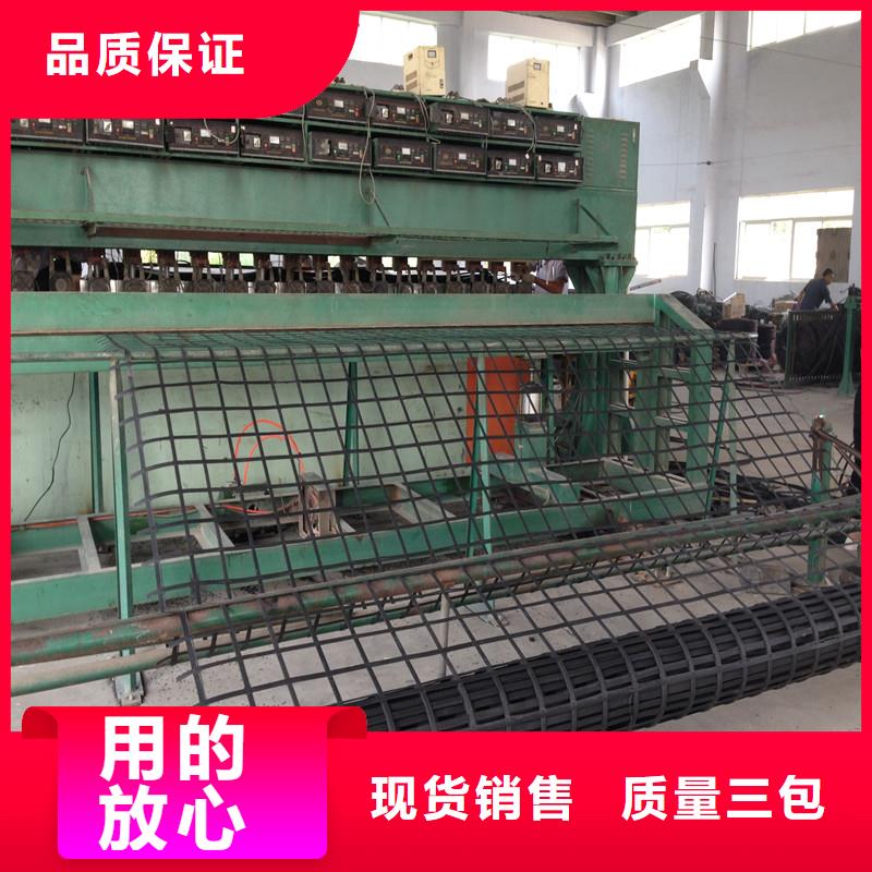 三沙市玻璃纖維土工格柵電話