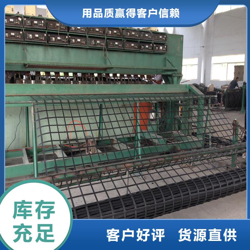 聚丙烯土工格柵價格