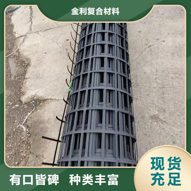 鋼塑土工格柵廠家
