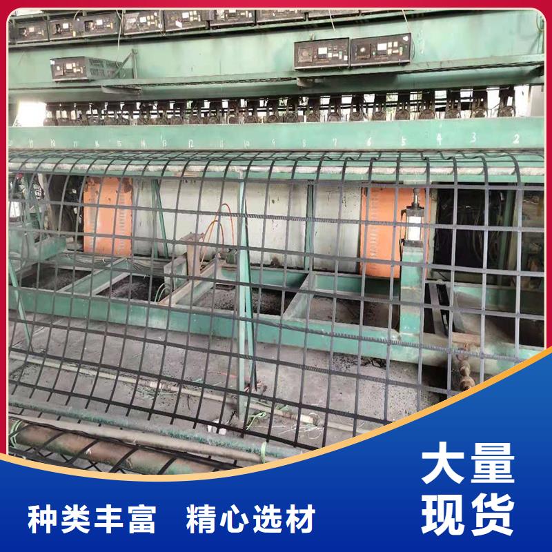 雙向塑料土工格柵規格