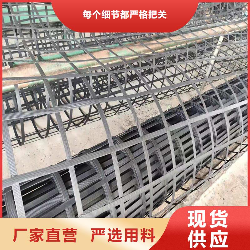 雙向塑料格柵價格行情