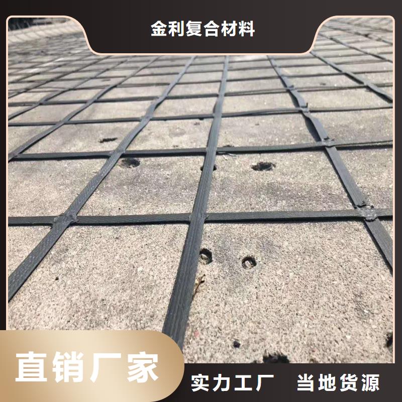 雙向拉伸土工格柵價格