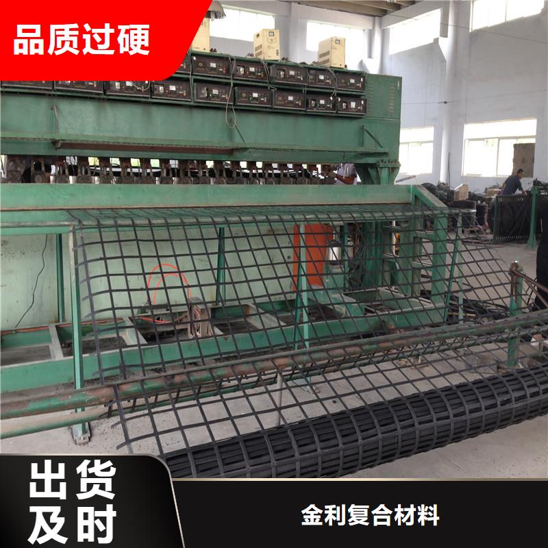雙向塑料土工格柵規(guī)格