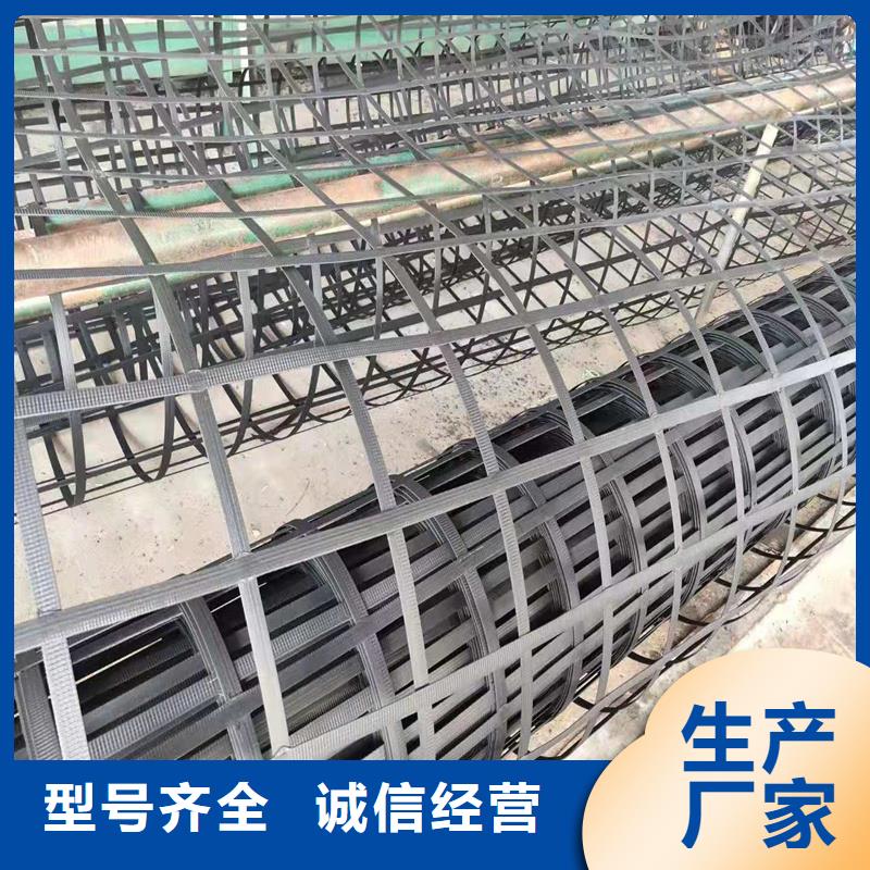 雙向塑料格柵生產廠家
