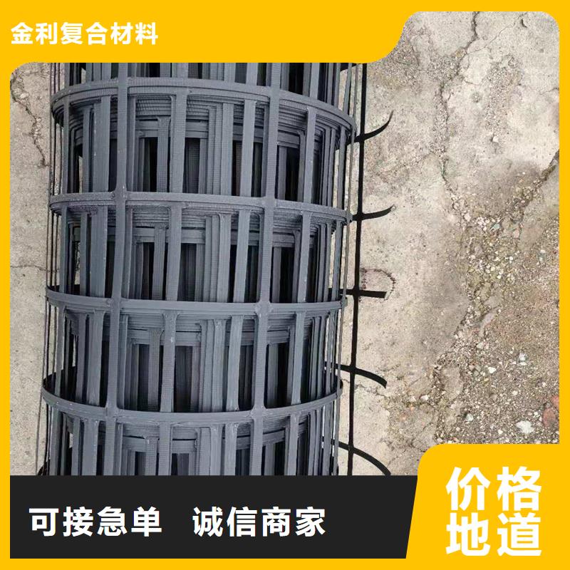 土工格柵【雙向塑料土工格柵】交貨準時