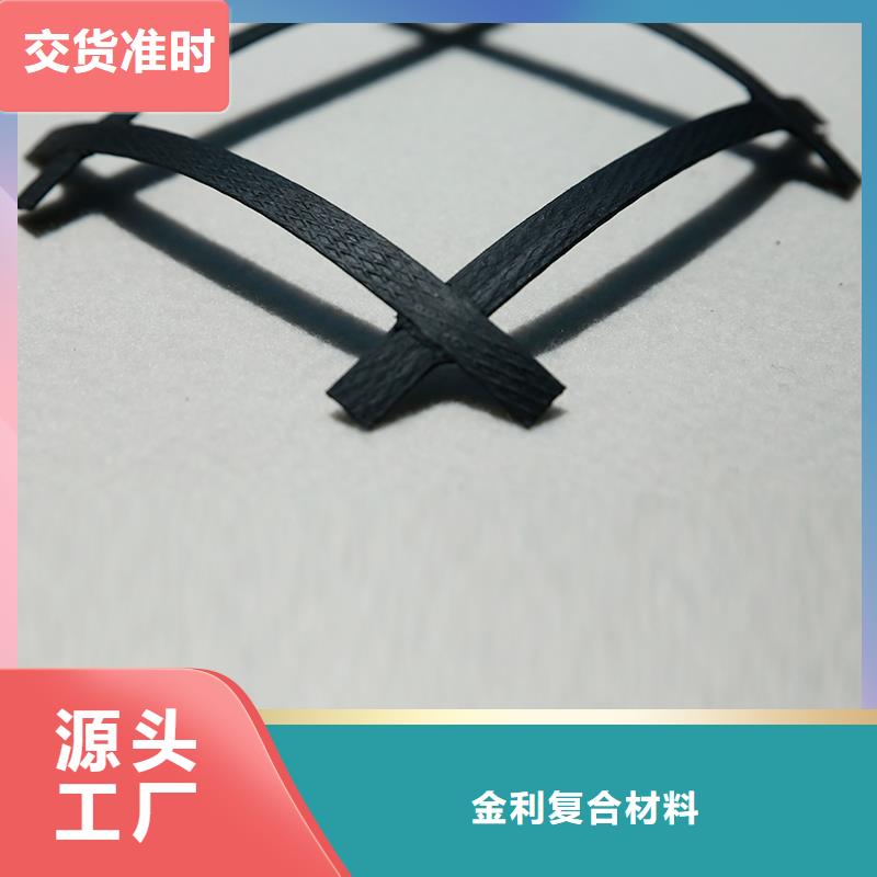 鋼塑土工格柵電話