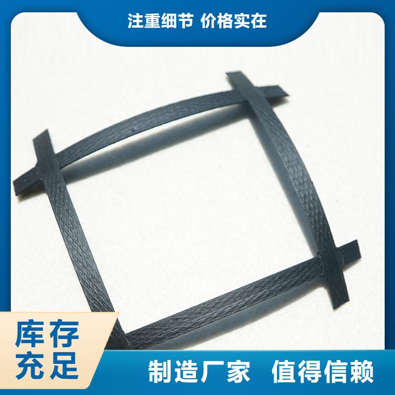 鋼塑土工格柵本地廠家
