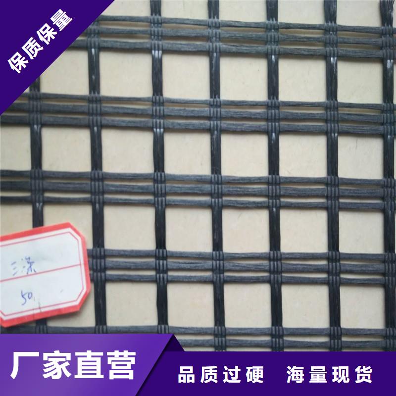 土工格栅_防水保温材料货真价实