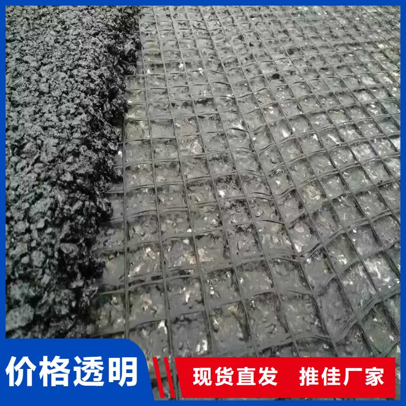 土工格柵廠家直銷(xiāo)