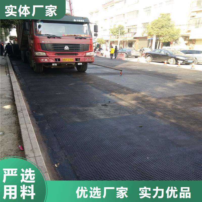 土工格栅双向塑料土工格栅送货上门