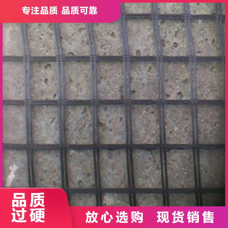 鋼塑雙向土工格柵廠家直銷