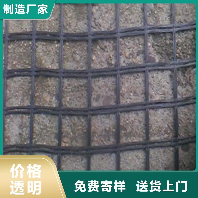 鋼塑雙向土工格柵出廠價格
