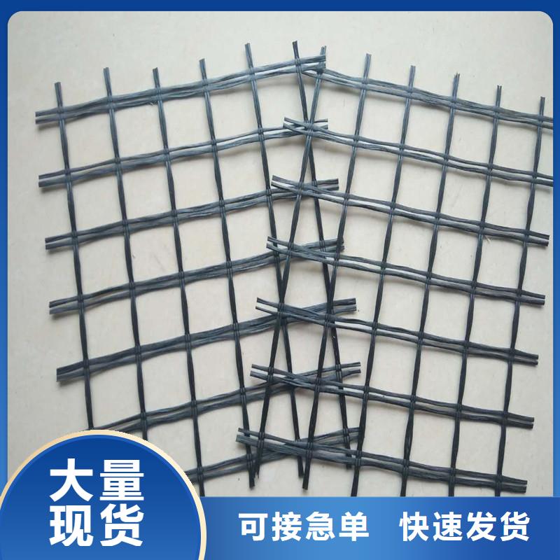 土工格栅【复合材料】源头厂商