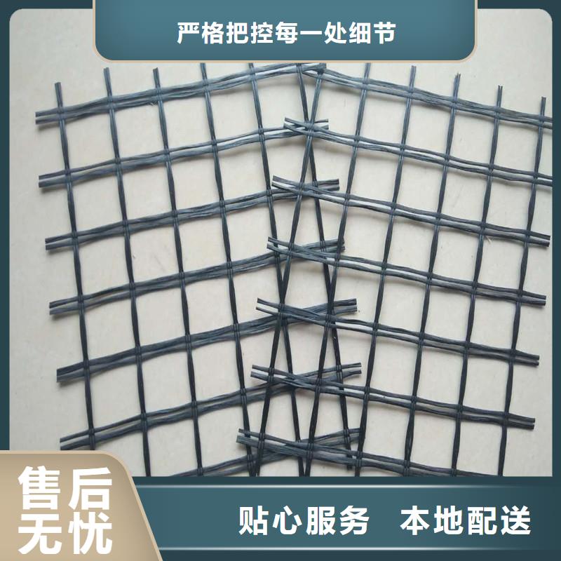 玻纖格柵生產