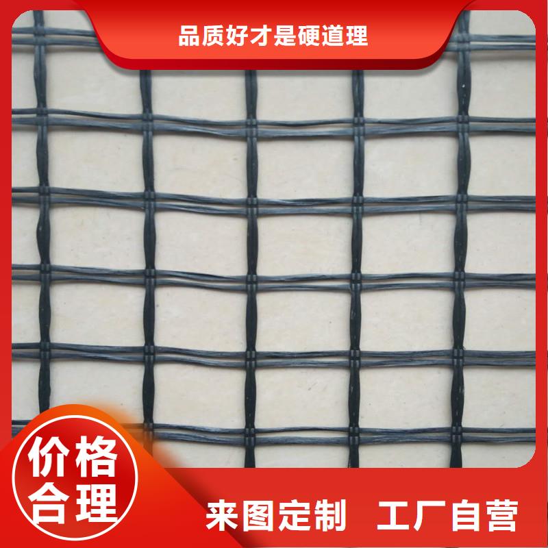 抗裂貼現貨齊全