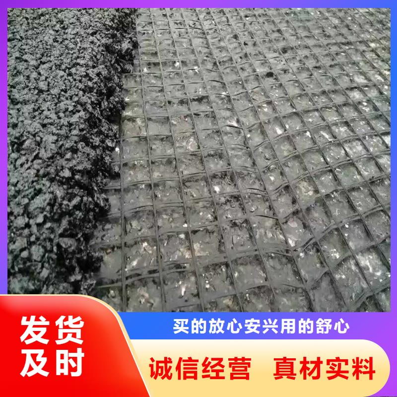 土工格柵塑料玻纖格柵工廠自營