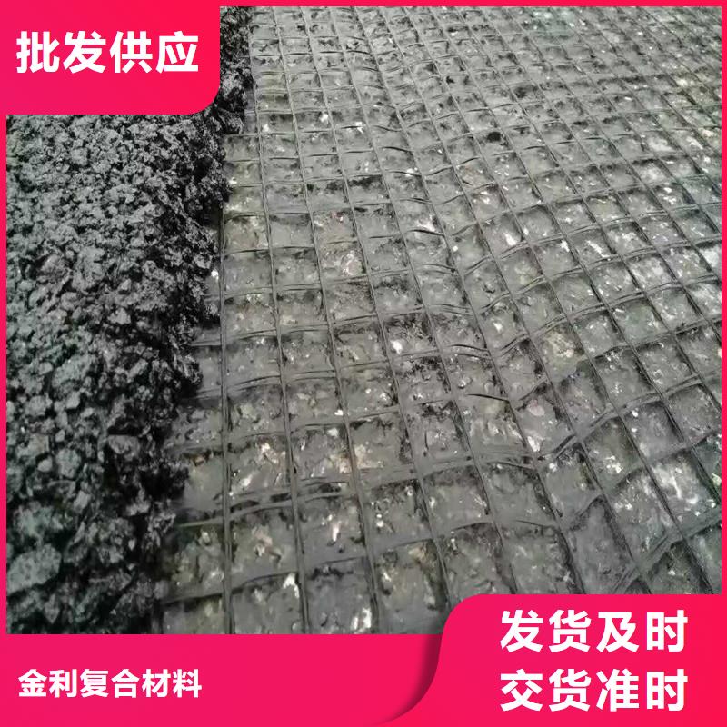土工格柵雙向土工格柵嚴選材質