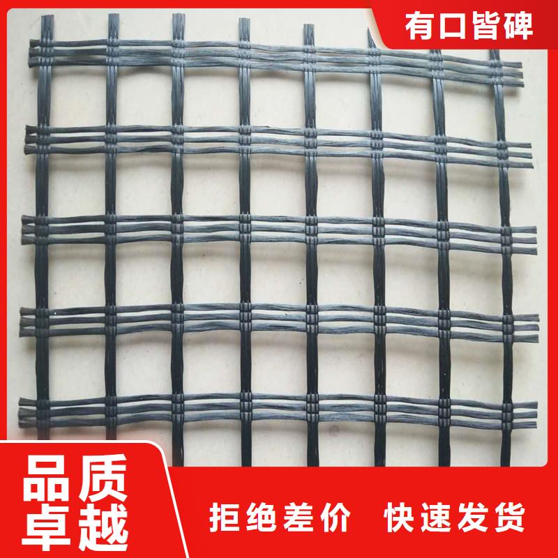 土工格柵廠家直銷(xiāo)