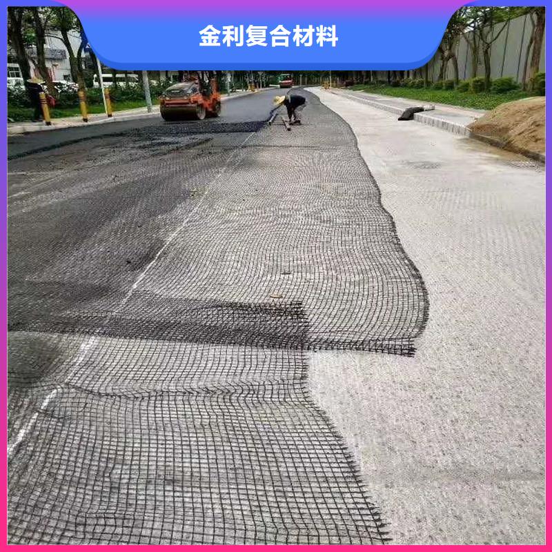 土工格柵聚酯玻纖布客戶滿意度高