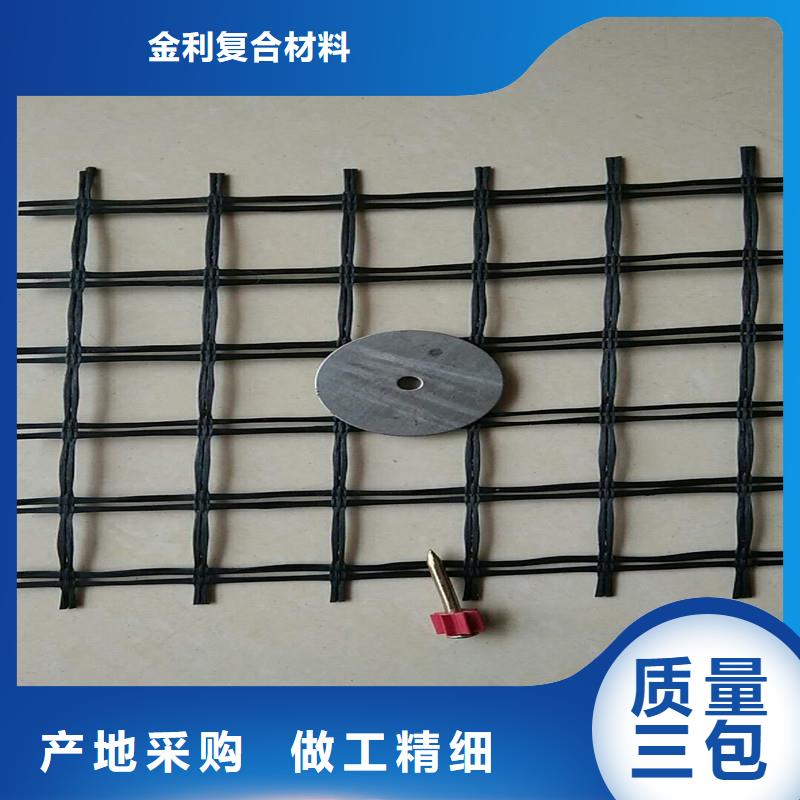 鋼塑焊接土工格柵施工方案