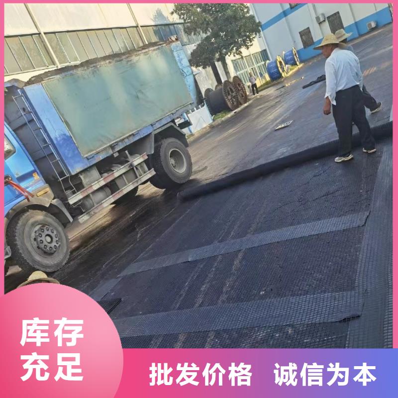 【土工格柵】鋼塑格柵批發供應