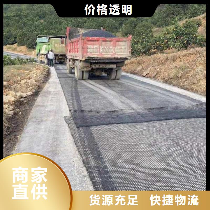 玻纖格柵施工方法