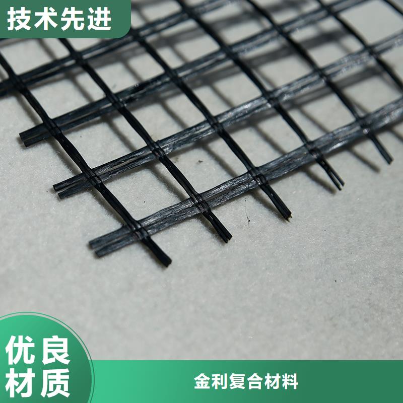 雙向塑料格柵全國發貨