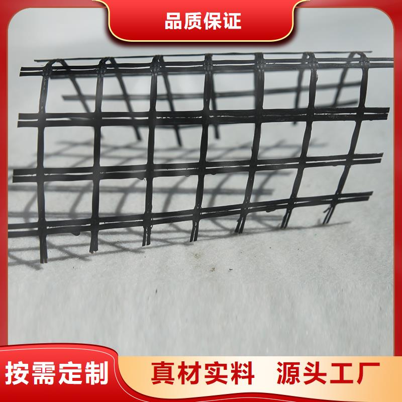 土工格柵短纖無紡土工布優選原材