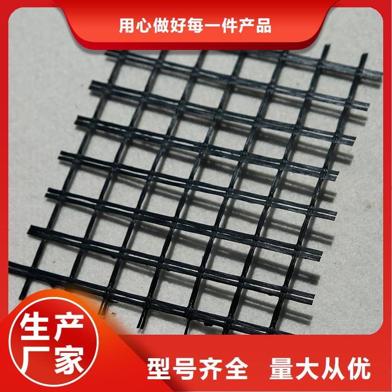 土工格柵土工網使用壽命長久