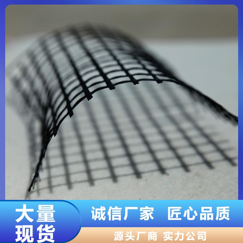 單向土工格柵批發價格