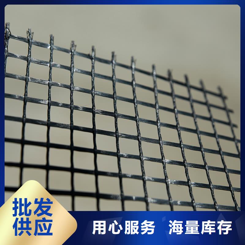 雙向塑料格柵全國發貨