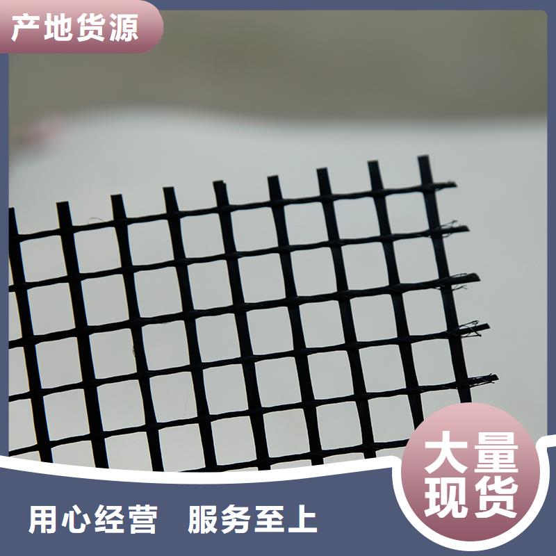 鋼塑格柵全國發(fā)貨