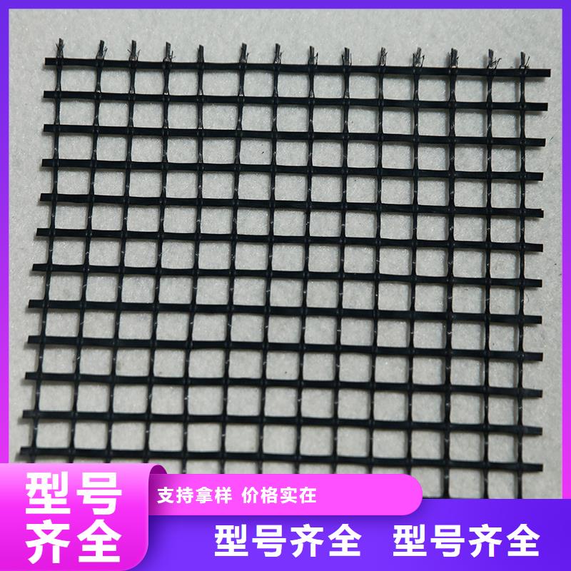 鋼塑土工格柵電話