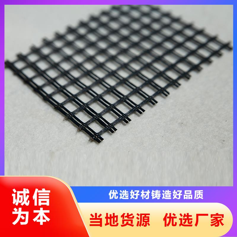 鋼塑土工格柵生產(chǎn)廠家