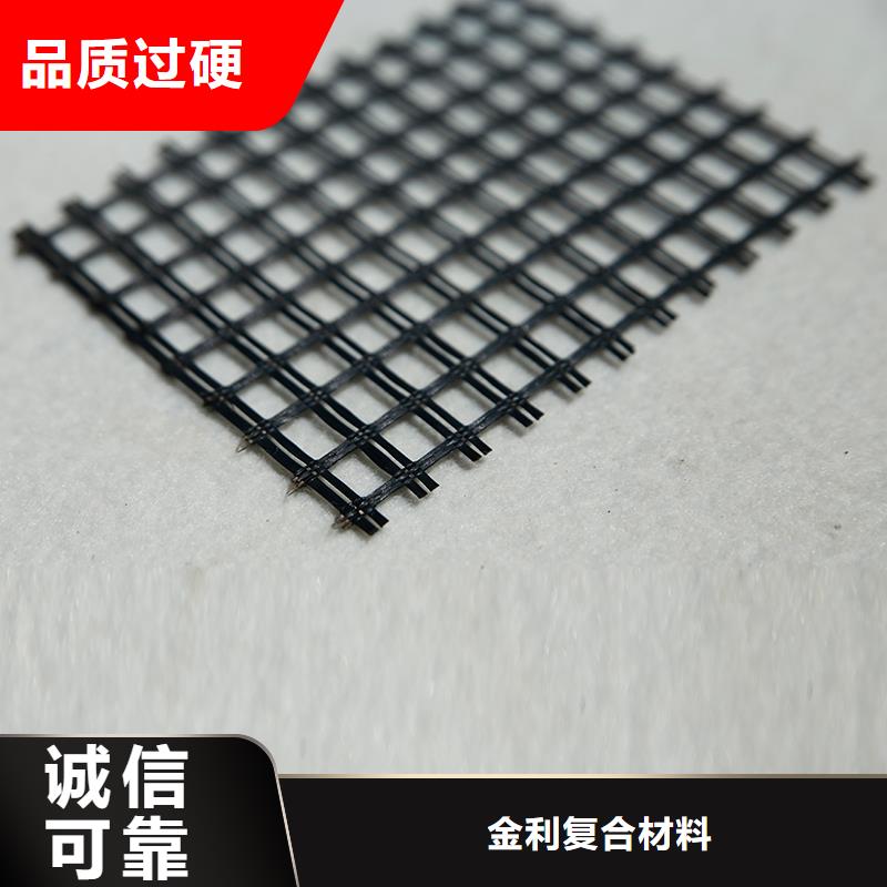雙向塑料格柵廠家直供