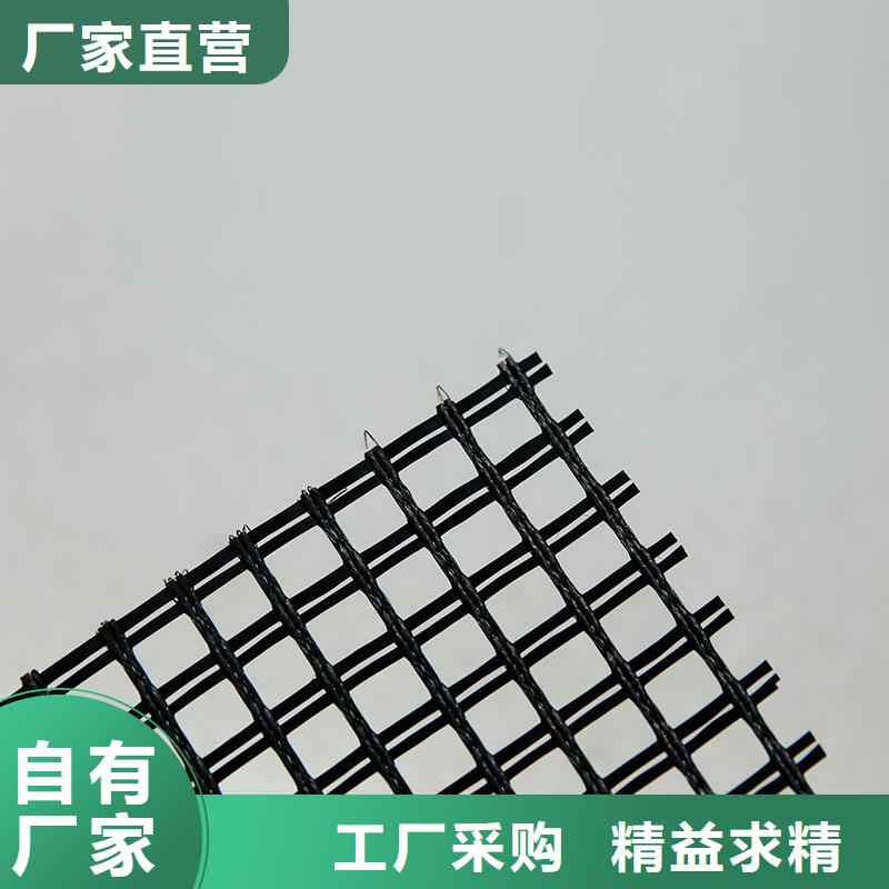 玻璃纖維土工格柵電話
