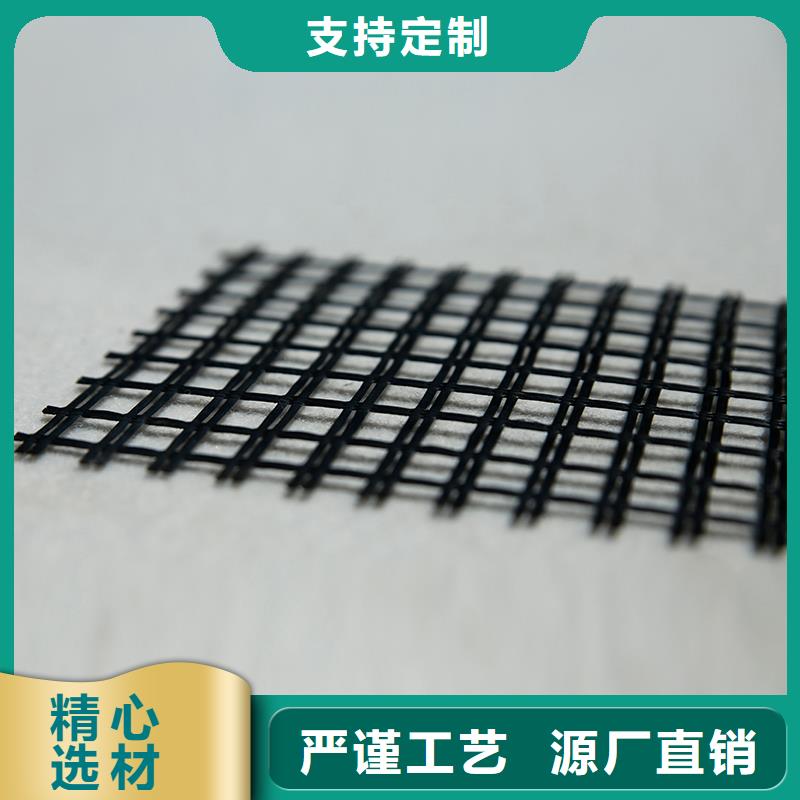 塑料土工格柵生產廠家