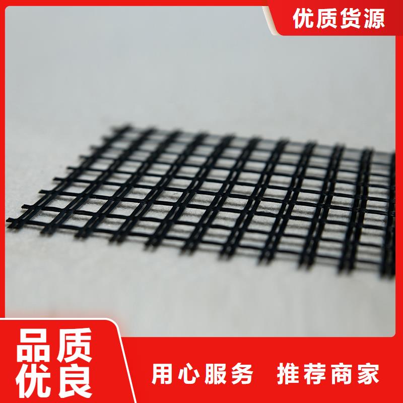 玻璃纖維土工格柵電話