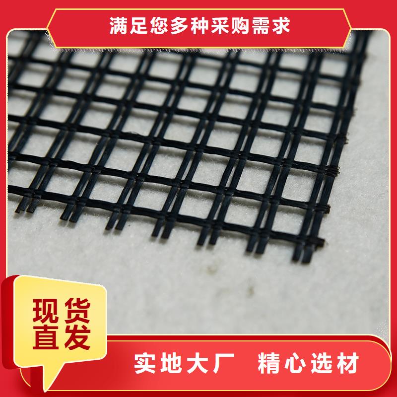 玻纖土工格柵價格行情