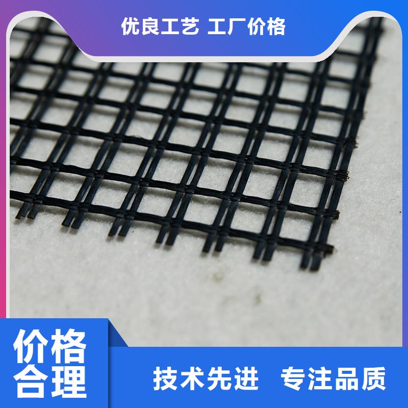 玻璃纖維土工格柵電話