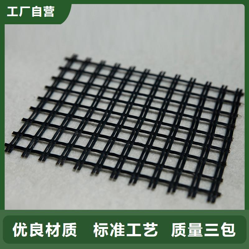 聚丙烯土工格柵價格