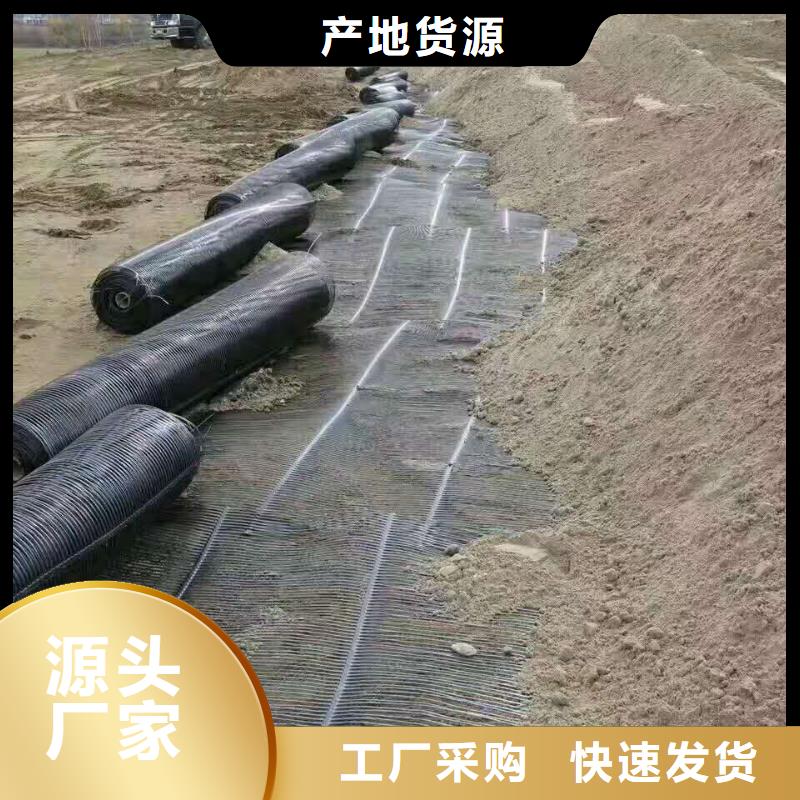 土工格柵\抗裂貼土工膜用品質說話