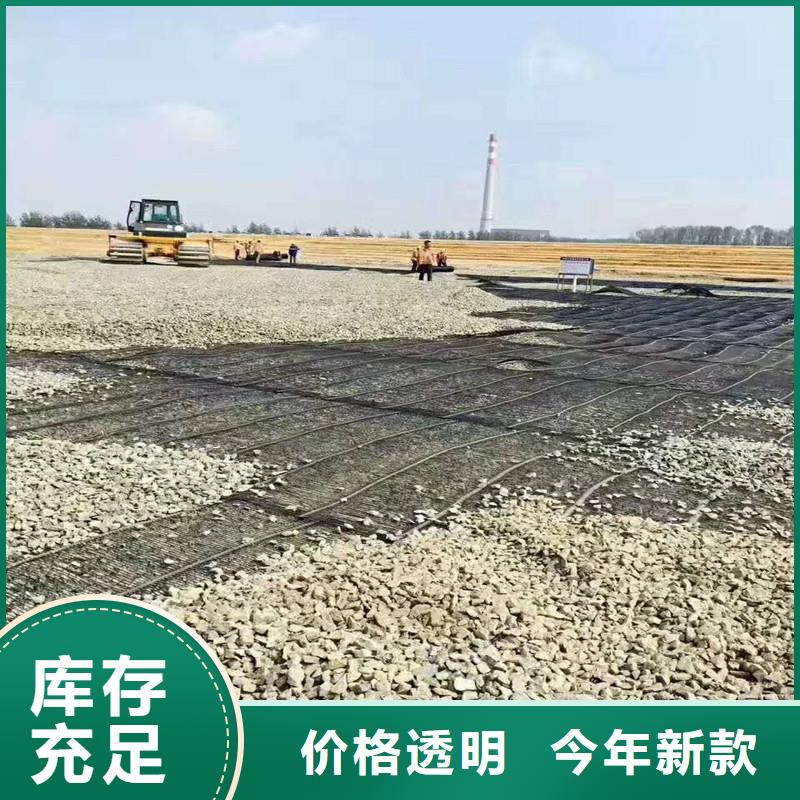 土工格柵在線報價