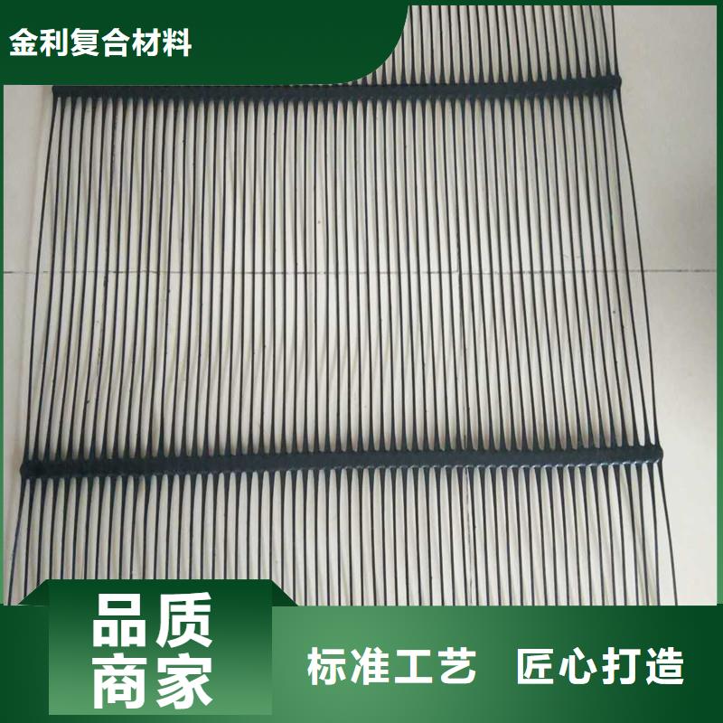土工格柵\抗裂貼80KN玻纖格柵品牌大廠家